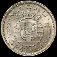 Macau 1952 Silver 5 Patacas KM#5 Uncirculated