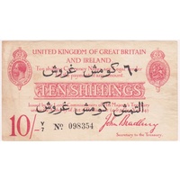 Great Britain (Dardanelles) 1915 Ten Shillings / 60 Piastres Bradbury Pick#348 PCGS VF25