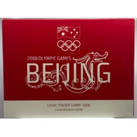 2008 Silver 1/2oz Proof Coin Beijing Olympics Stamp