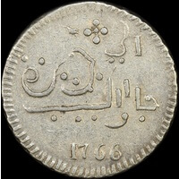Java (Dutch East India Company) 1766 Silver Rupee KM#175.1 Extremely Fine