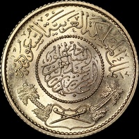 Saudi Arabia 1950 Gold Guinea KM#32 Uncirculated