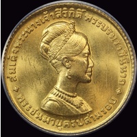 Thailand 1968 Gold 150 Baht - Queen Sirikit 36th Birthday Y# 88 Gem Unc ANACS MS65