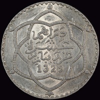 Morocco 1911 (AH 1329) Silver 1 Rial (10 Dirhams) Y# 25 Uncirculated