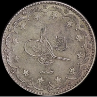 Turkey 1327/9 1917 Silver 20 Kurush KM# 780 good VF