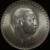 Egypt AH 1390 / 1970 Silver Pound KM#425 Choice Uncirculated