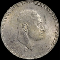 Egypt AH 1390 / 1970 Silver Pound KM#425 Choice Uncirculated