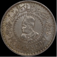 Morocco 1956 Silver 500 Francs Y# 54 Uncirculated