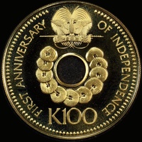 Papua New Guinea 1976 Gold 100 Kina Proof Coin KM#10 FDC
