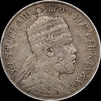 Ethiopia 1892 Silver Birr KM# 19 about VF