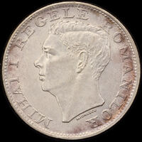 Romania 1944 Silver 500 Lei KM# 65 Choice Uncirculated