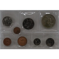 South Africa 1976 Uncirculated Mint Coin Set KM# MS13 Uncirculated