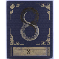 2018 Silver Two Ounce Proof Coin Figure 8 Dragon