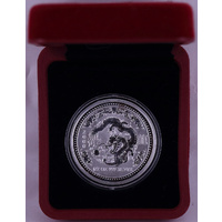 2000 Silver Half Ounce Specimen Lunar Dragon Series I