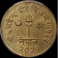 Nepal (Shah Dynasty) VS2021 Copper 10 Paisa KM# 763 PCGS MS64