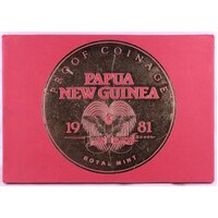 Papua New Guinea 1981 Proof Coin Set KM# PS7