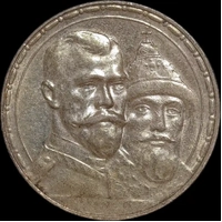 Russia 1913 Silver Rouble KM#Y.70 Extremely Fine