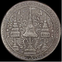Thailand 1860 Silver Quarter Baht Y# 9 good VF
