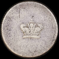 New South Wales 1813 Fifteen Pence / Dump (Dies A/1) Fair