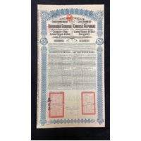 1913 China Lung Tsing U Hai 20 Pound Railway Bond Super Petchili