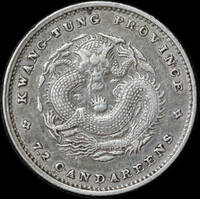 China (Kwangtung) 1890 ~ 1908 Silver 10 Cents Y# 200 / LM-136 good EF