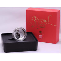 2022 Silver 1 Dollar Coin Lunar Tiger Ingot