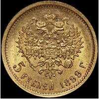 Russia 1899 Gold 5 Roubles Y# 62 Uncirculated