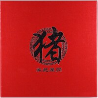 2007 Silver Lunar 1oz Proof Coin Lenticular Pig