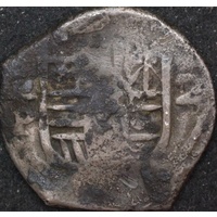 Mexico ca 1652 Silver 2 Reales ex Gilt Dragon Shipwreck Very Good WAM Cert # 2040