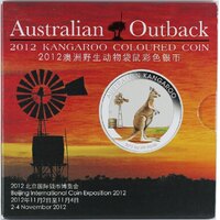 2012 Silver 1oz Coloured Coin Australian Outback Kangaroo