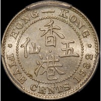 Hong Kong 1932 Silver 5 Cents KM# 18 PCGS MS64