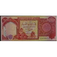 Iraq 2003 25,000 Dinar P# 96 Uncirculated