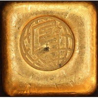 Engelhard Gold 2.5ozt 99.99% Pure Cast Ingot