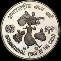 India 1981 Silver Proof 100 Rupees KM# 277 Unicef Year of the Child