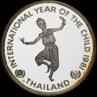 Thailand 1981 Silver Proof 200 Baht Y# 152 Unicef Year of the Child