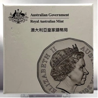 2014 Unc Tetradecagon 50c Unc Coin Lunar - Year of the Horse White Case