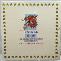 Hong Kong 1988 Uncirculated Mint Coin Set
