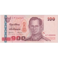 Thailand 2005 - 2012 100 Baht Rama IX Series 15 Type II P#114 Uncirculated