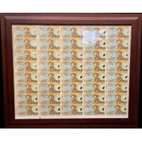 New Zealand 1999 5 Dollar Uncut Sheet of 40 Notes Edmund Hillary