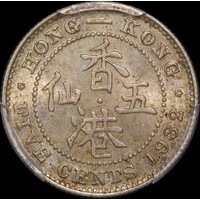 Hong Kong 1932 Silver 5 Cents KM# 18 PCGS MS63