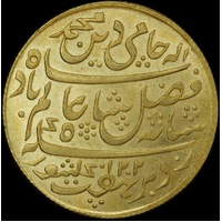 India (EIC) Bengal 1818~ Gold Mohur KM# 112 Choice Uncirculated