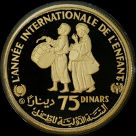 Tunisia 1982 Gold 75 Dinar Proof KM# 317 Unicef - Year of the Child