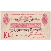 Great Britain (Dardanelles) 1915 Ten Shillings / 60 Piastres Bradbury Pick#348b good VF
