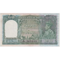 Burma 1938 10 Rupees P# 5 Extremely Fine