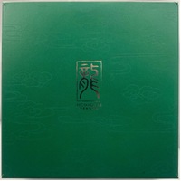 2019 Silver 1oz Rectangular Proof Coin - Lunar Dragon