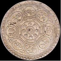 Tibet 1953 Silver Tangka Y# 31 Extremely Fine