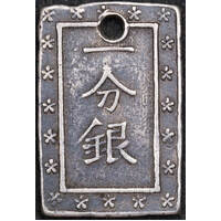 Japan 1868 Silver Bu C# 16b Meiji Ichibugin Holed Very Fine