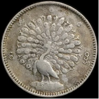 Burma 1852 Silver Kyat KM# 10 Very Fine