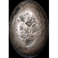 Japan 1859-1865 Silver Mameita Gin C# 8.4a Fine