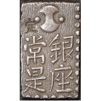 Japan Shin Nanryo 1824-1830 Silver Nisshu Gin JNDA 09-48 / C# 13a Good EF