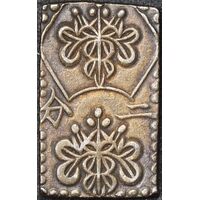 Japan Manen 1846-1867 Silver Bu Gin C# 21c2 Extremely Fine